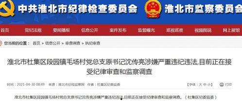 长沙市新闻爆料邮箱地址,邮箱地址公开，市民参与城市治理新渠道