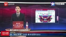 威海网红爆料新闻视频,揭秘当地热门事件背后的真相